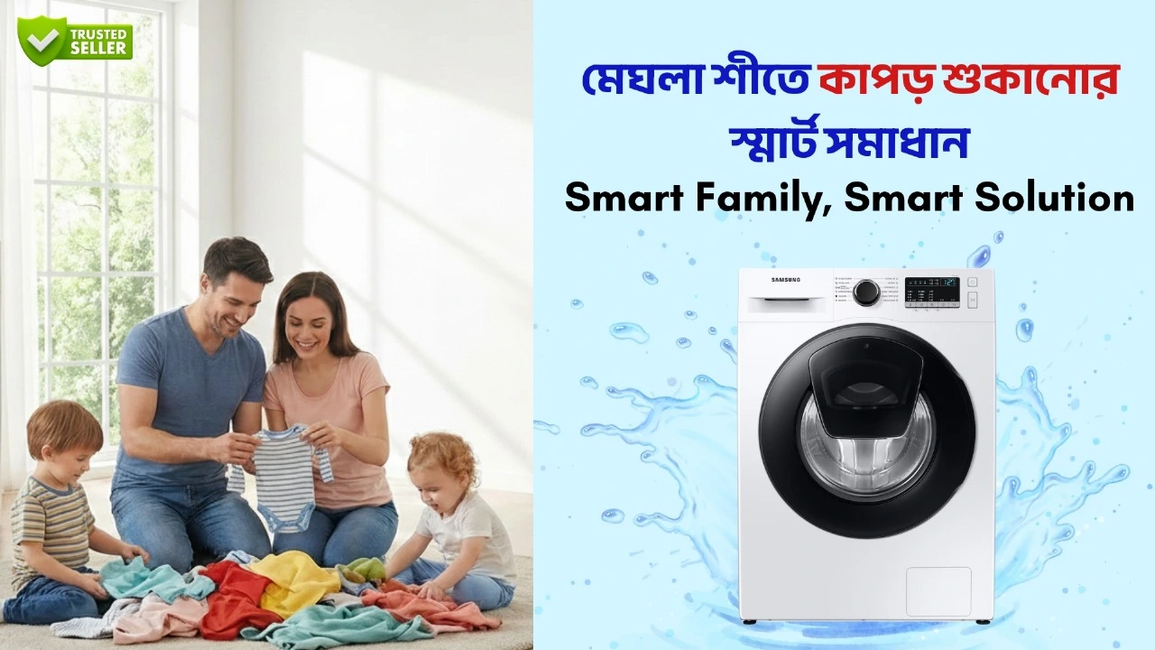 repaircitybd washing mechine