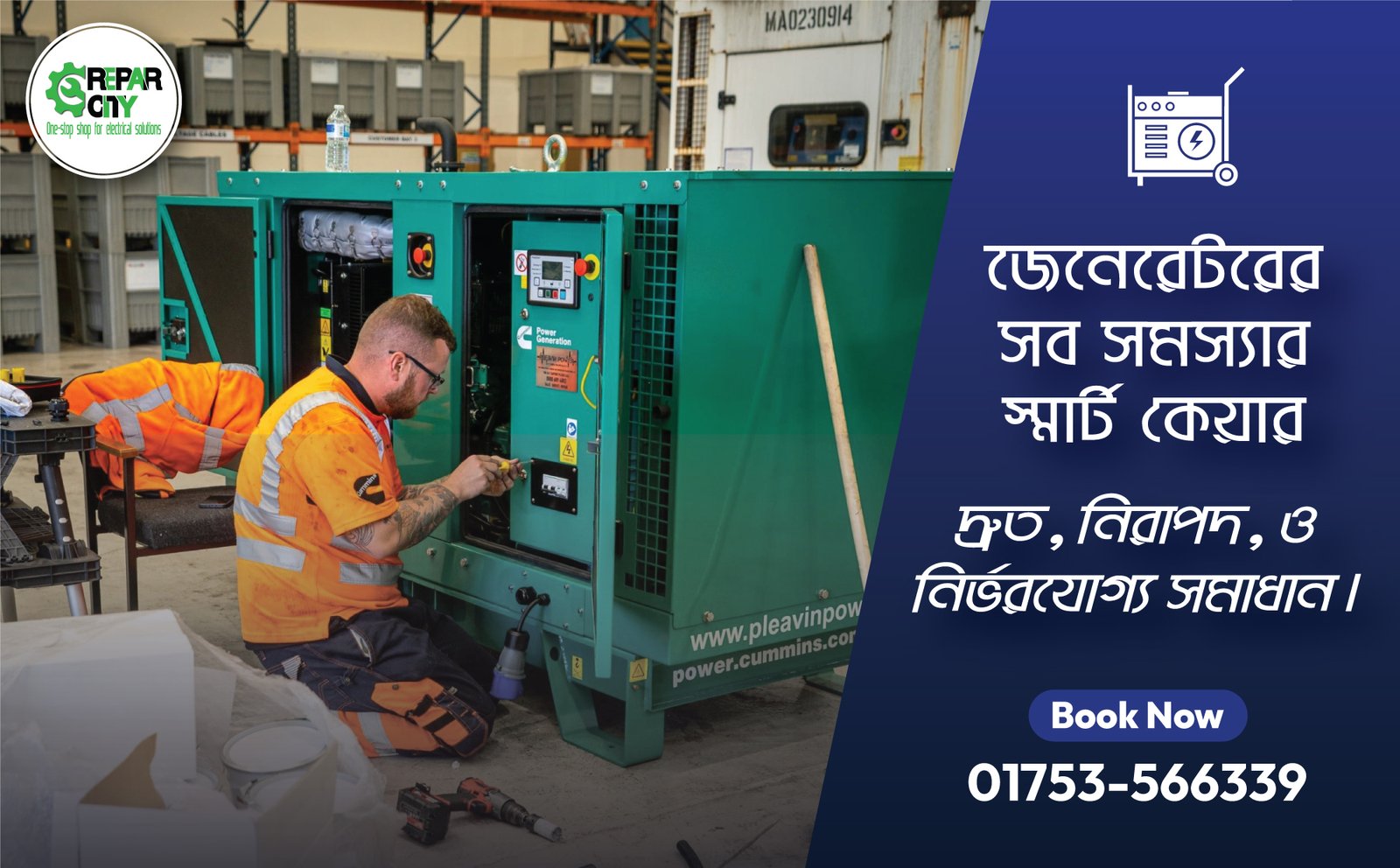 generator repair repaircity