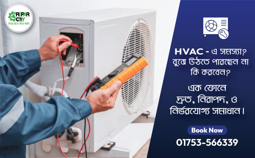hvac repair repaircity