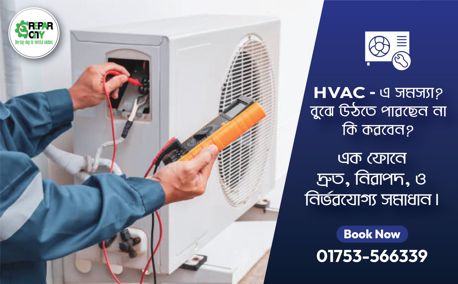 hvac repair repaircity