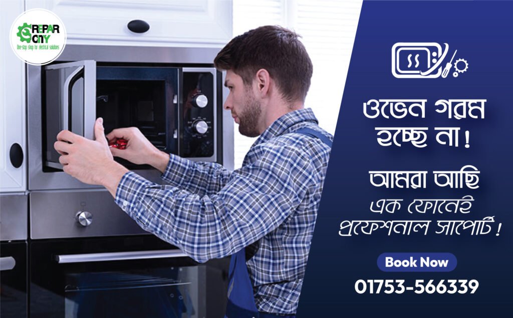 oven repair repaircity