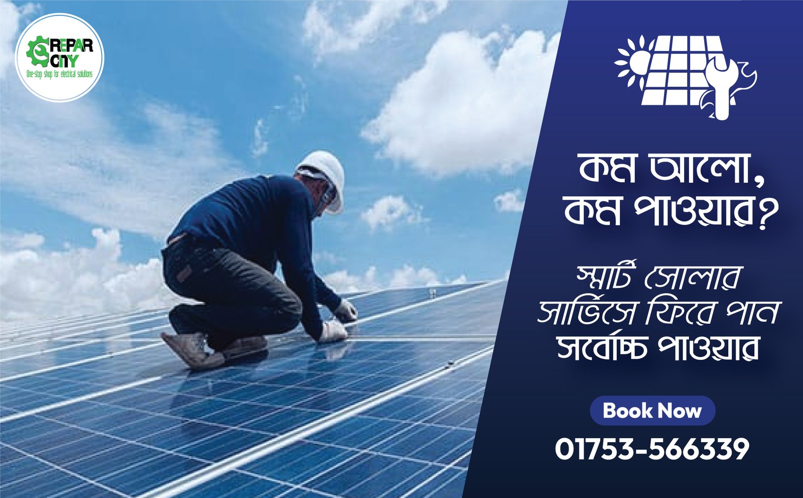 solar panel repair repaircity