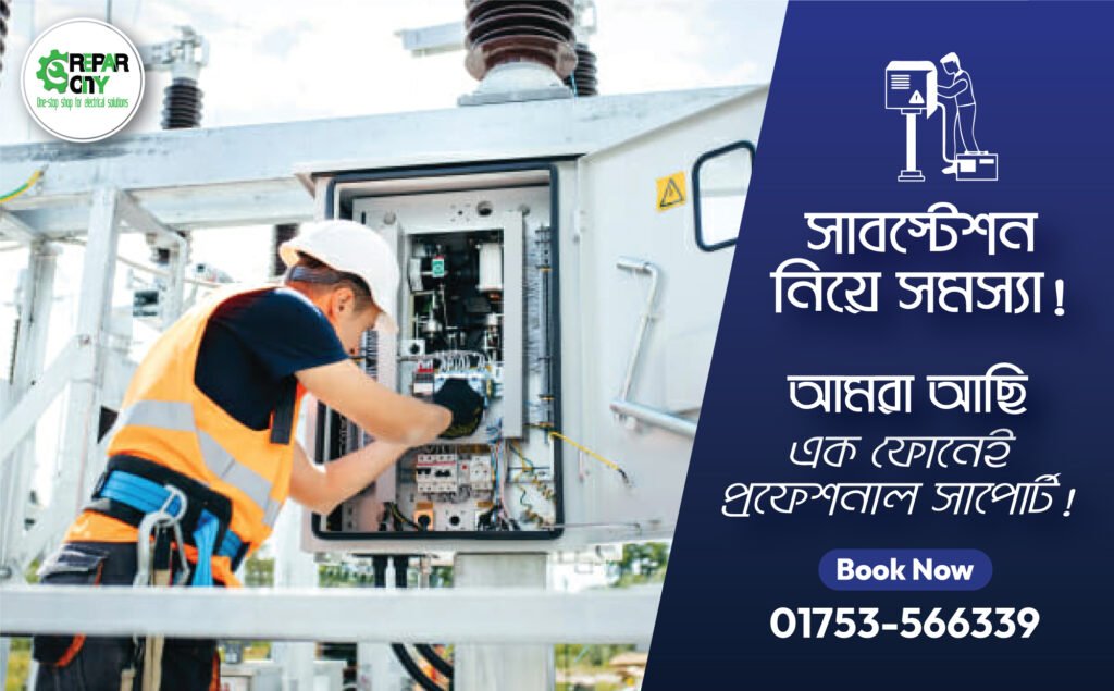 subsation repair repaircity