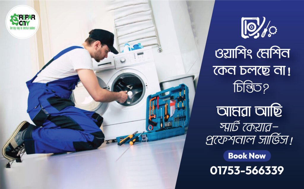 washing machine repair repaircity