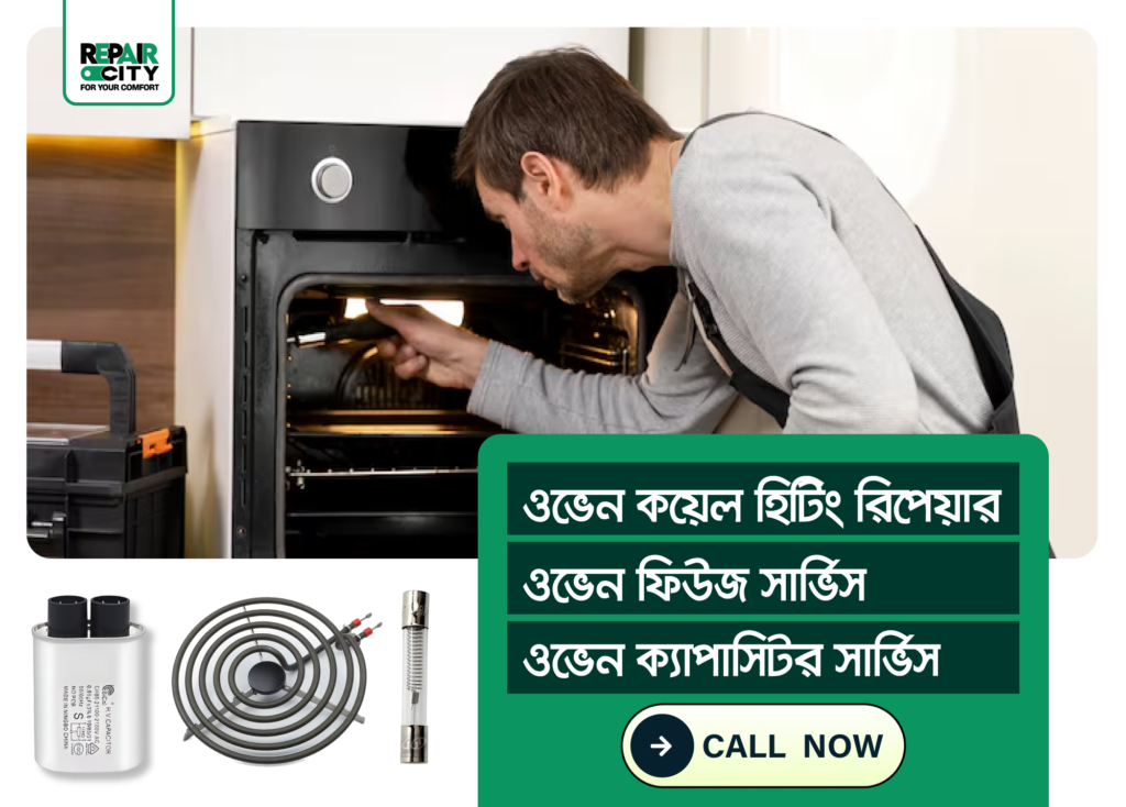 Oven Heating Repair