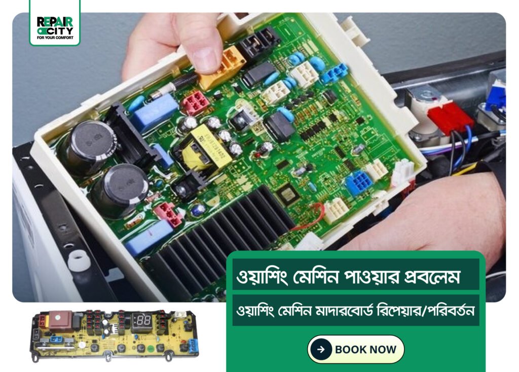 Washing Machine Circuit Repair