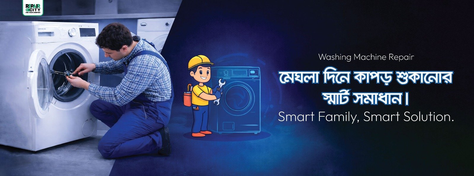 Washing Machine Service Banner